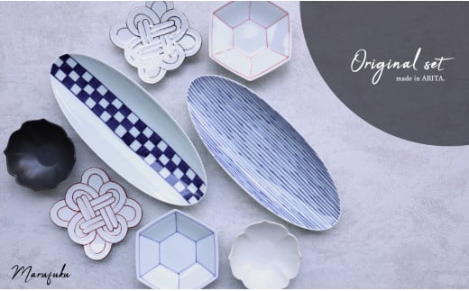 有田焼 人気アイテム8点詰め込みセット まるふく 小皿 有田