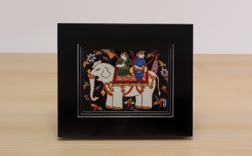 源右衛門窯 染錦更紗手象人物絵 陶額 壁掛 飾り 有田焼 A150-
