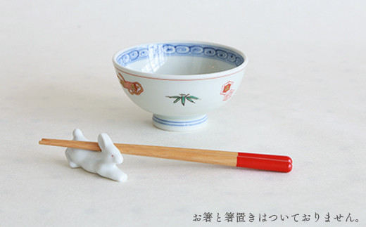 有田焼 御名入れ 子ども飯碗 (宝尽くし紋様)【日用品店bowl