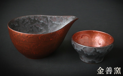 有田焼 金善窯 冷酒器セット（赤） 陶窯みかわや AA35-106