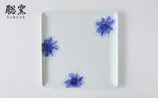 有田焼 鉄仙シリーズ 正角皿(青) 聡窯 皿 食器 うつわ 器 ギ