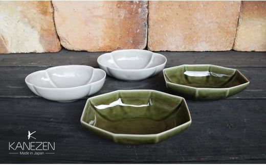 金善製陶所 小鉢 2種 4点セット 有田焼 皿 計4枚 取り皿 食器