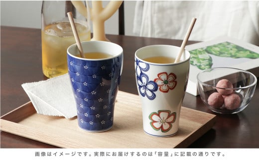 源右衛門窯 染付梅地紋 食器 梅柄 カップ フリーカップ 有