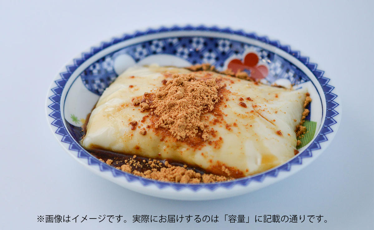 佐賀県有田町 呉豆腐スイーツ！Ｗa・Flan ワフラン 6個入 F12-
