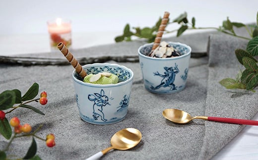 有田焼 染付鳥獣戯画 そばちょこ ペア【よう楽庵・たかす