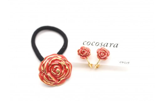 cocosara 有田焼 The longed-for red rose ヘアゴム＆イヤリング A10-18