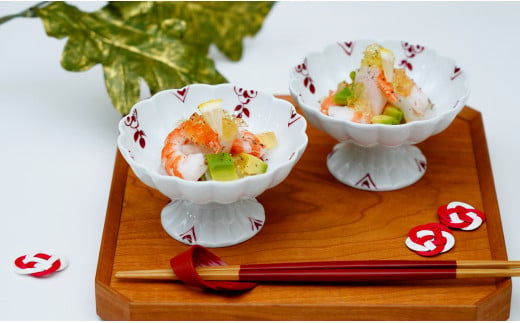 皓洋窯 有田焼 カヌレデザートカップ2個セット ペア コンポ