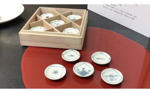 【十四代李参平】 お手塩皿5枚セット 有田焼 小皿 取り皿 5