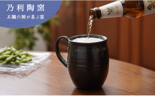 有田焼 乃利陶窯 五臓六腑が喜ぶ【こくようせき】黒曜石黒