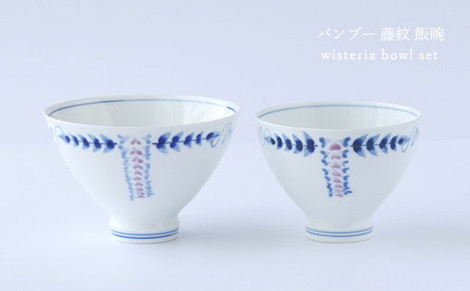 有田焼～つよい器～お茶わん大小2個セット 【匠 Takumi 】茶