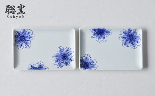 有田焼 鉄仙シリーズ 長角皿(青) 2枚セット 聡窯 食器 器 う