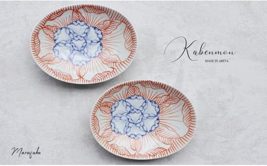 【まるふくオリジナル】有田焼 染錦花弁紋楕円皿２枚セッ