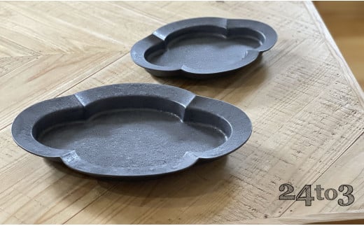 有田焼 ショウ塗 木瓜皿 L / Mセット 化粧箱入 24to3【西富陶