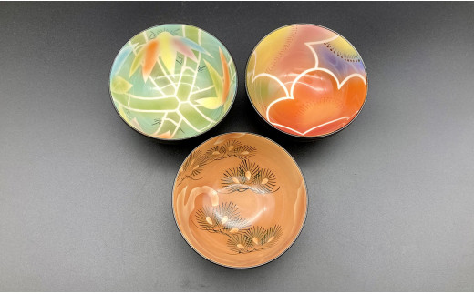 有田焼 伝作窯 黒助茶碗 松竹梅 3個セット A55-59