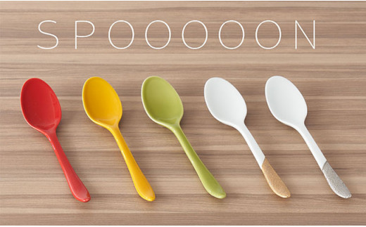 有田焼 SPOOOOON 5本セット 【深海三龍堂】 食器 おしゃれ ス