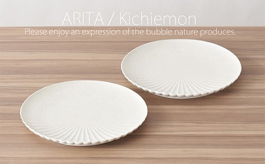 有田焼 白泡化粧ハーフ菊割皿（19cm 2枚） 深海三龍堂 菊花