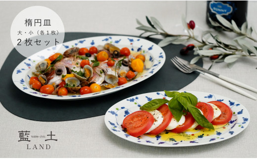 有田焼 唐草うさぎリム楕円皿/大・小セット【藍土】 A55-60