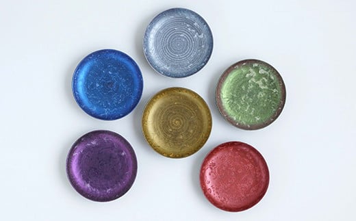 有田焼 麟 Lin 丸小皿 10cm 6色セット【金照堂】和食器 食器