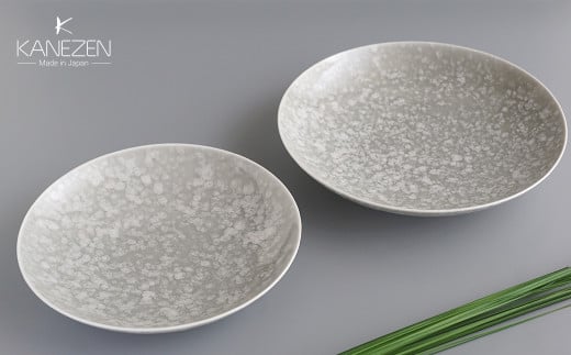 金善製陶所 平ボウル 2サイズ 2点セット 有田焼 食器 器 う