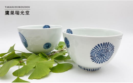 有田焼 ずっと使える たこ唐草の麺鉢 2個セット 鷹巣瑞光堂