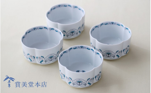 有田焼 其泉 ゆいからくさ ボウル 青 4個セット【賞美堂本
