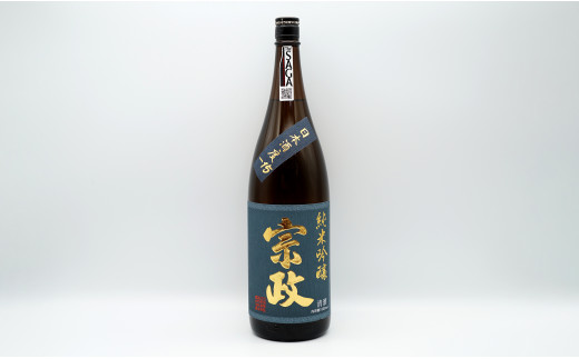 《The SAGA 認定酒》さがん酒 宗政 純米吟醸 -15 1.8L×1本 【佐