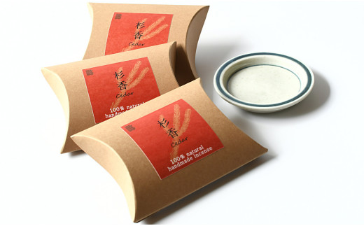 自然素材100％ お香セット コーンタイプ（杉）30個 & 有田焼