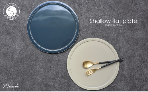 有田焼 Shallow flat plate 2枚セット【まるふく】器 うつわ 食器