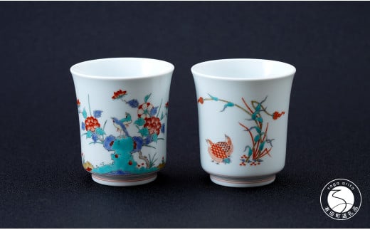 A220-12 柿右衛門窯作 フリーカップ（筒形反）絵変わり 2個組