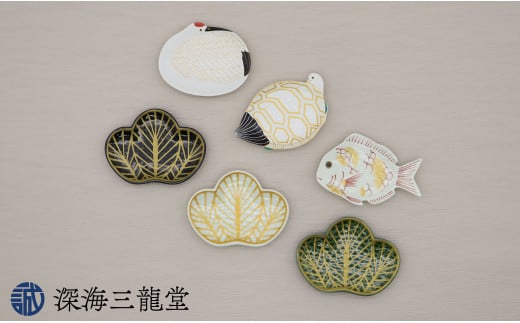 有田焼「有田からのお福分け」縁起物の器 / 鯛 鶴 亀 松 6点