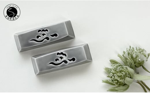 起山窯 雲絵透かし彫りライトグレー 箸置き (２個入) 有田