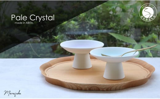 【まるふくオリジナル】有田焼 Pale Crystal 高台小皿 2点セッ