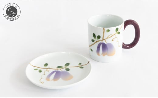 深川製磁 有田焼 なごみ アケビ 珈琲 マグ・プレート 食器