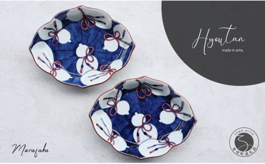 有田焼 hanabishi ひょうたん図向付 2枚セット【まるふくオリ