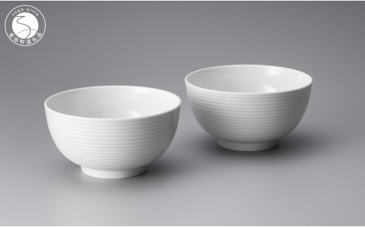 中仙窯 有田焼 白磁丼 2個セット 中尾恭純作 作家 作家物 白