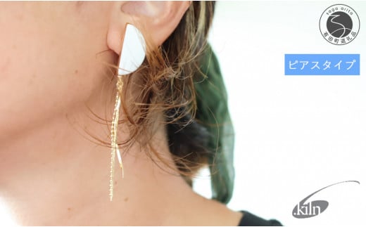 白磁半月 ピアス【6.kiln】アクセサリー 白磁 有田焼 清六窯 