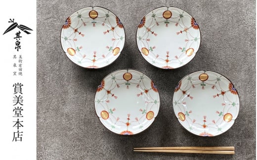 有田焼 其泉 赤玉瓔珞文 銘々皿 15cm 4枚【賞美堂本店】器 う