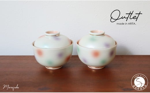 ふるさと納税 A15-232金善製陶所 バルーンカップ S,M 2種 4点セット 有田焼 佐賀県有田町 陶磁器・漆器・ガラスのふるさと納税 カテゴリ・ランキング・一覧