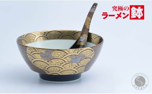 有田焼 究極のラーメン鉢 レンゲ セット 蒔絵おしどり 【ま