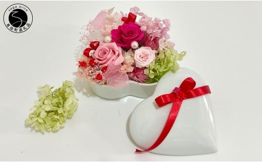 有田焼 ハート型蓋付き花器 ホワイト【フラワースポット