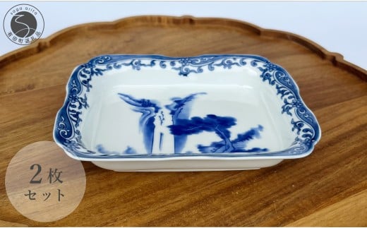 有田焼 染付縁唐草見込み瀑布図長角皿 2枚 セット【有田焼