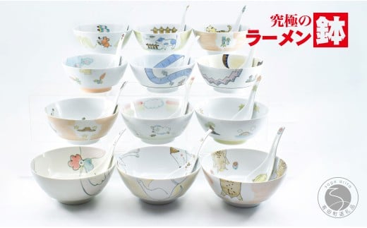 大人気！ラーメン鉢イヤーボウルシリーズの12組セット【ま