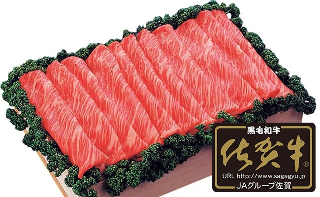 【12/1までの決済完了で年内発送】【佐賀牛】モモ（すき焼