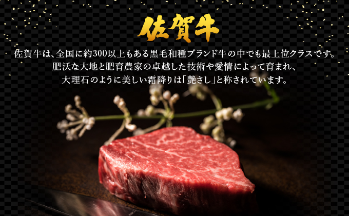 佐賀牛サイコロステーキ400g【06ff-0027】