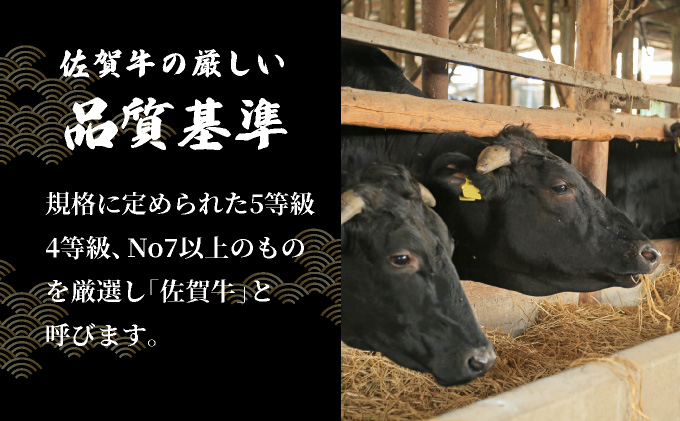 佐賀牛しゃぶしゃぶ・すき焼用スライス 520g【42yc-010】