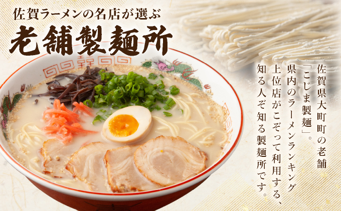 ラーメン5食セット【44kj-001】