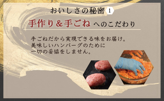 佐賀牛ハンバーグ 1.8kg (150g×12個)　03bf-0002