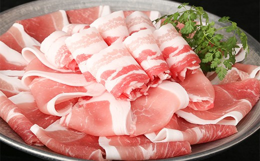 肥前さくらポーク しゃぶしゃぶセット 4種 計1kg　04bh-0016