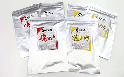 パリパリの【佐賀海苔】をお届けします_　09hs-0002
