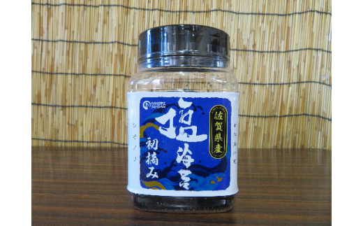 【佐賀海苔】塩・焼海苔選べる3本セット(各8切80枚入り)　09hs-0003